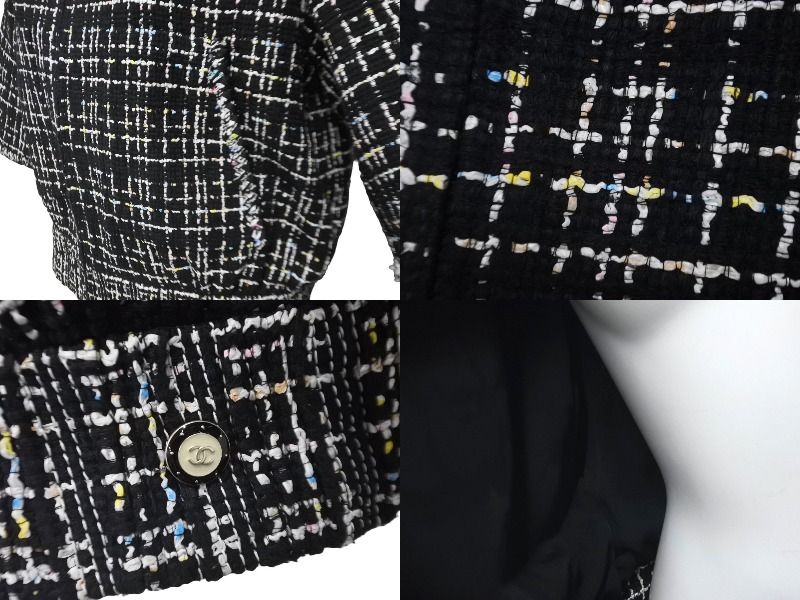 極美品 CHANEL シャネル ツイード ジャケット マルチカラー