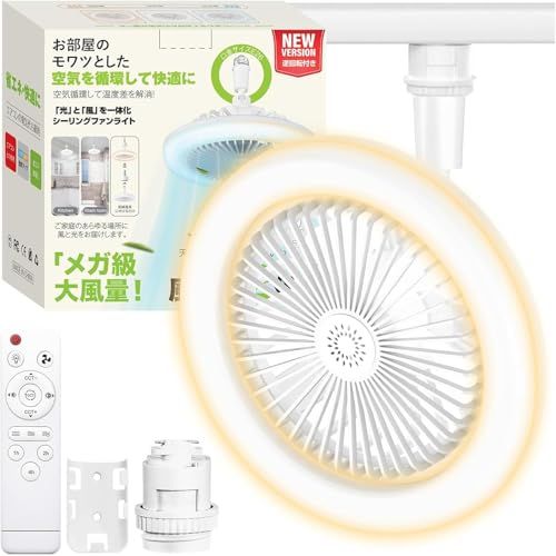 SUKITEN シーリングファンライト ファン付き照明【大型・大風量・正逆回転】 Amazon.co.jp : SUKITEN シーリングファンライト ファン付き照明