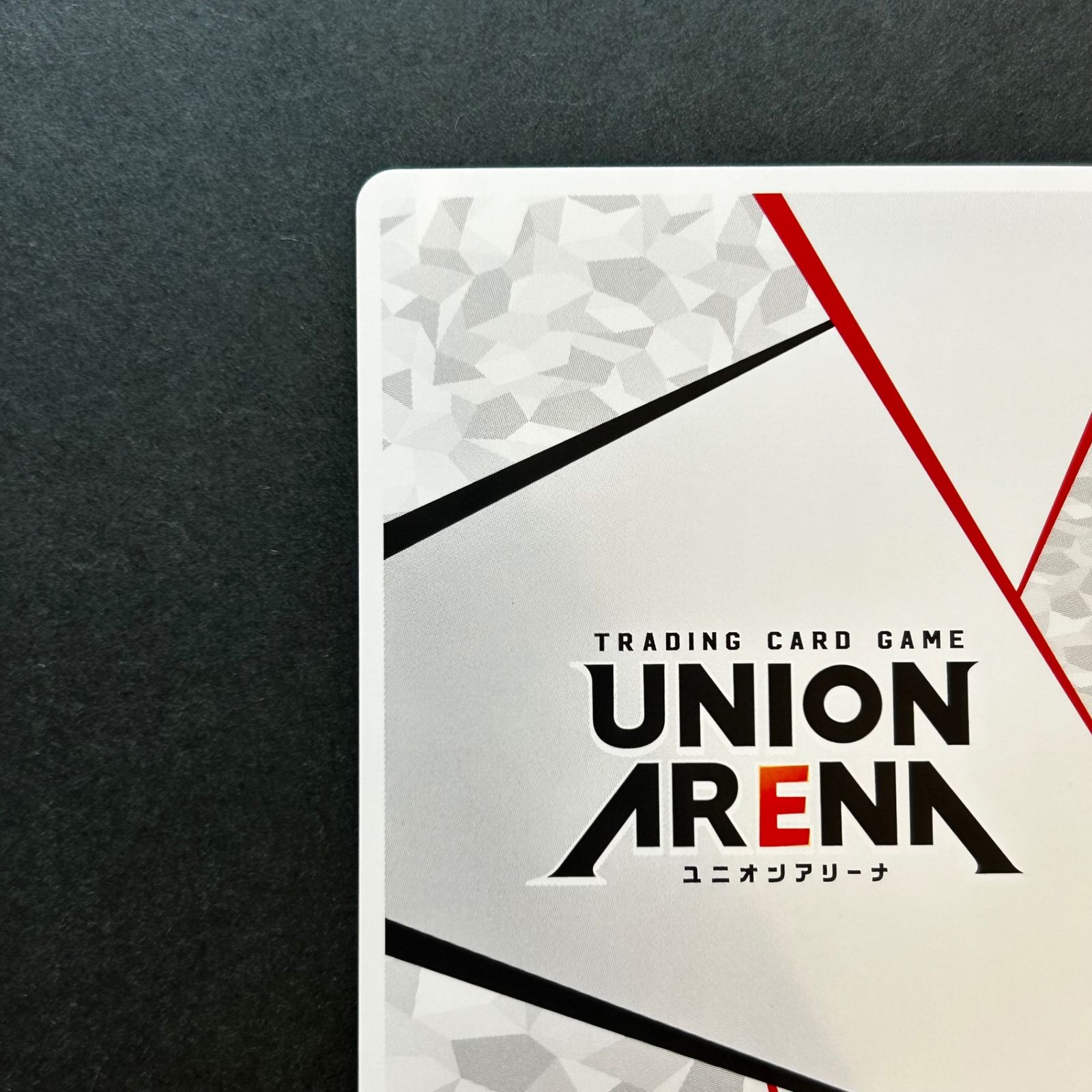 ACTION POINT ユニオンアリーナ カード　エキドナ アクションポイント カードリスト｜ユニオンアリーナ｜UNION ARENA