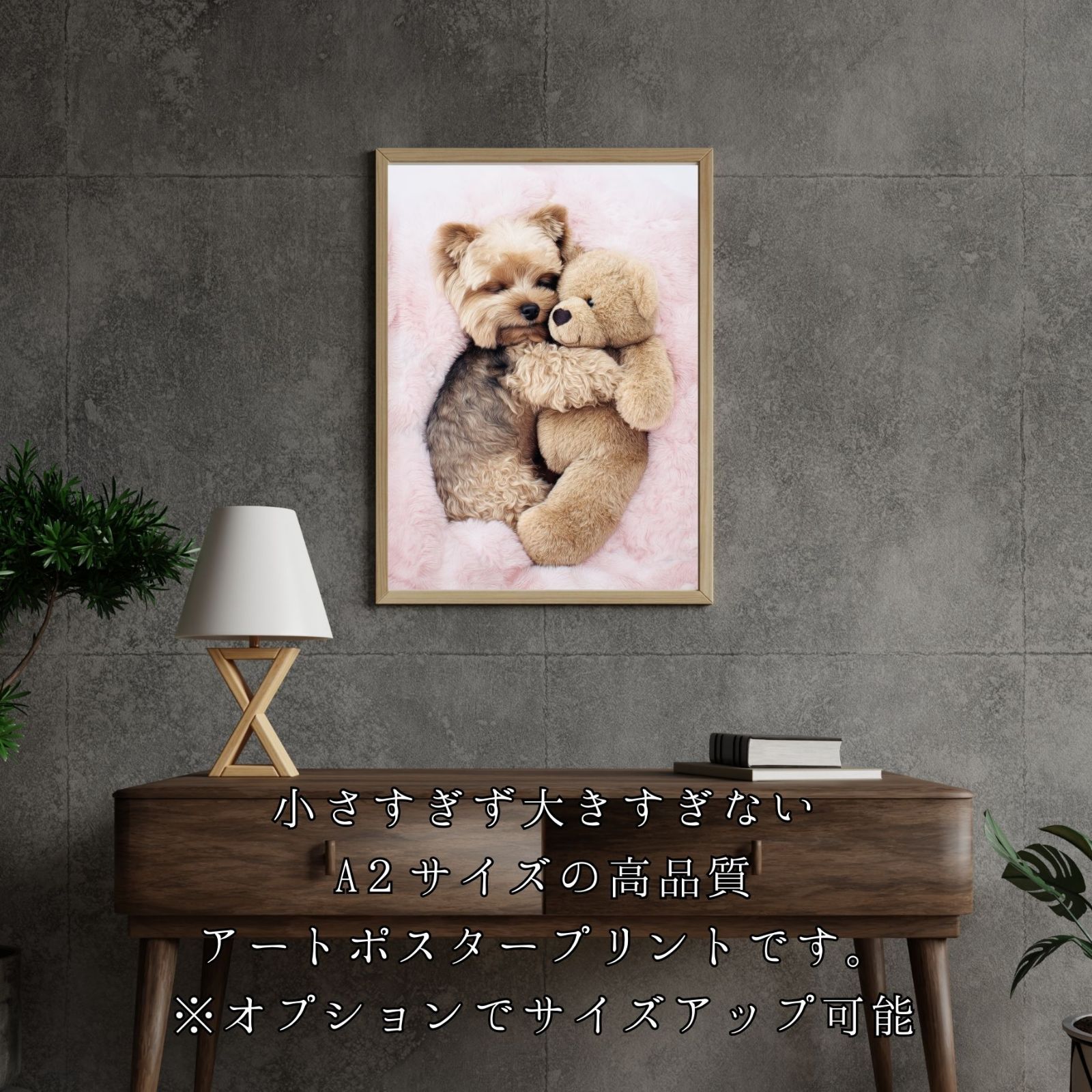 ジャックラッセルテリア テディベア ぬいぐるみ ペットロス ジャックラッセルテリア テディベア ぬいぐるみ ペットロス