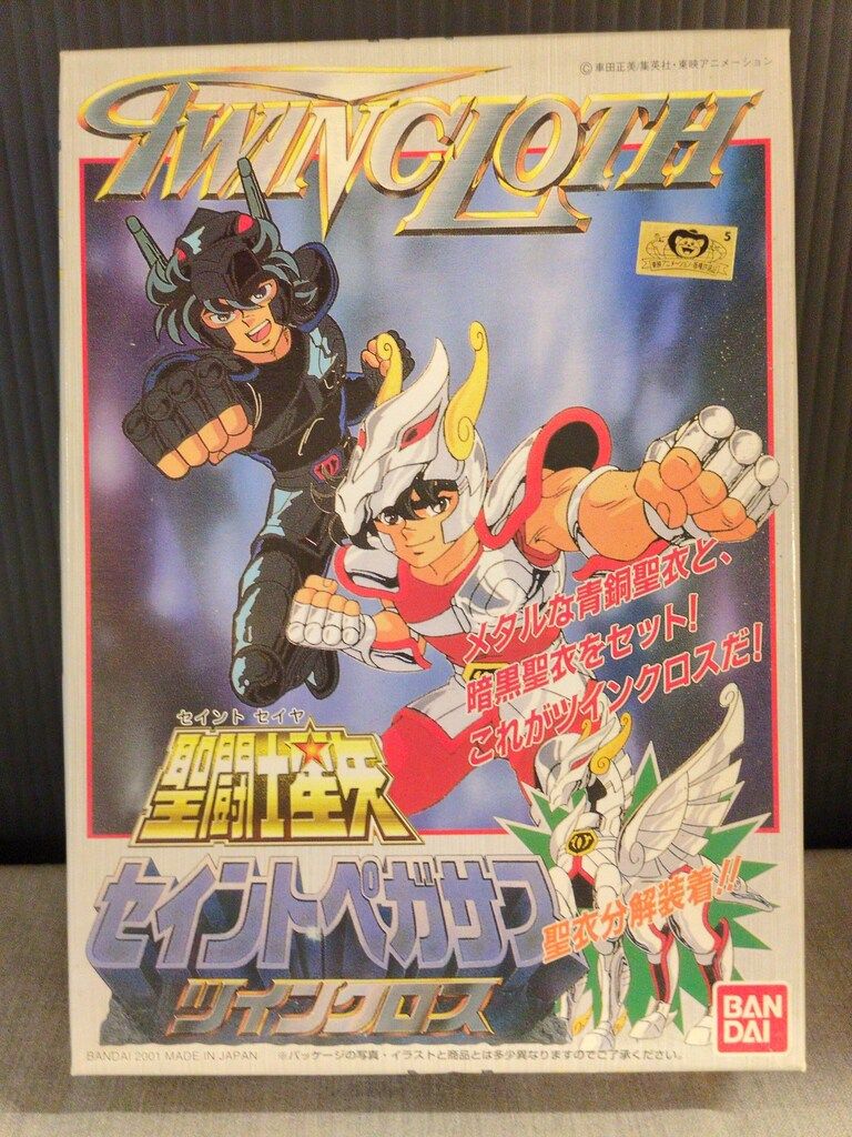 バンダイ ツインクロス/プラモデル 聖闘士星矢 セイントペガサス