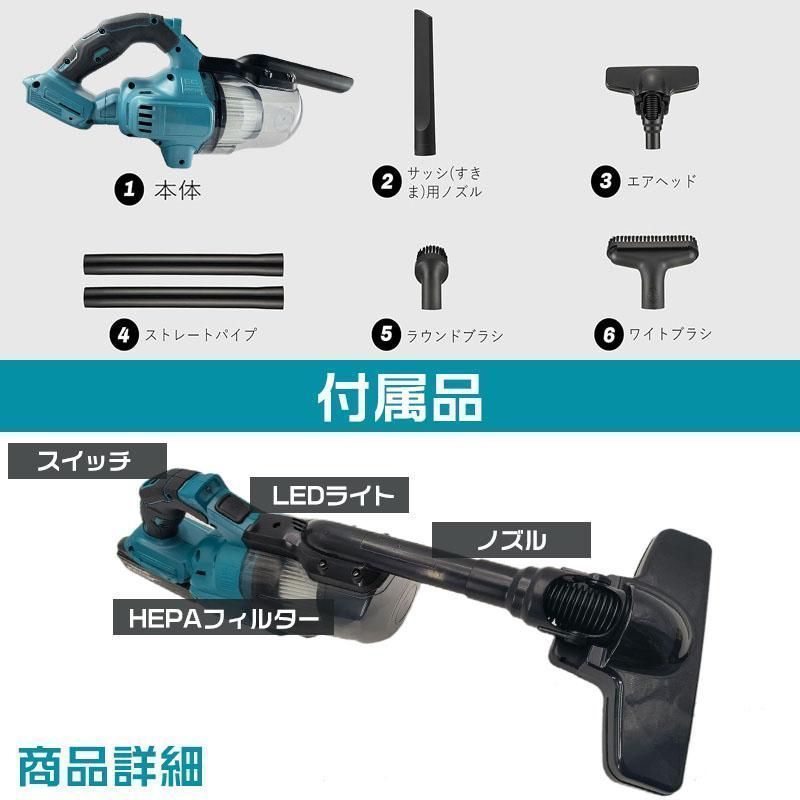 掃除機 充電式クリーナ