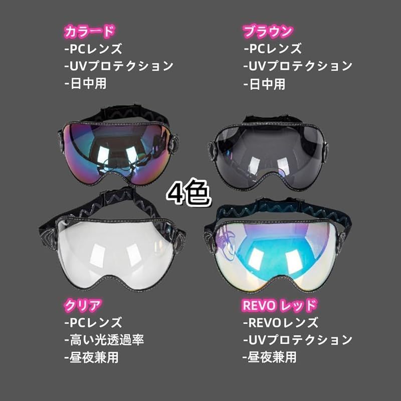 100シート*20セット Wayocfei] バイク ゴーグル、オートバイモトクロスゴーグル ダート