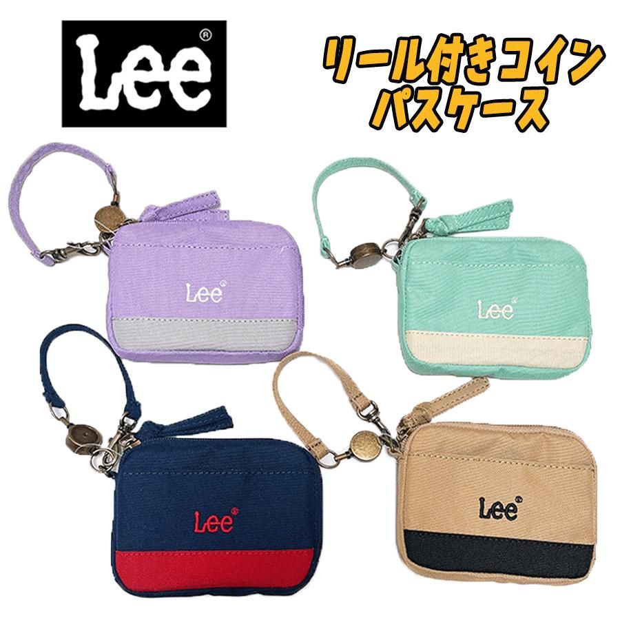 Lee リー リール付き コインパスケース カードケース 定期入れ 小銭入れ 子供 /大人 ユニセックス (QFUN60) (0520639  lee270024) メルカリ