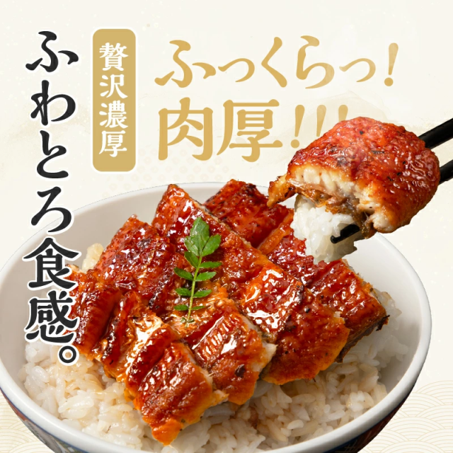 特大＆約10人前 うなぎ 鰻 ウナギ 極上うなぎ蒲焼き 200g×5尾 肉厚ふっくら わが家のうなぎ蒲焼 本格炭焼 化粧箱入 中国産 8段焼き仕上げ うなぎ蒲焼 蒲焼き 蒲焼 ギフト プレゼント 母の日 父の日 お中元 敬老の日