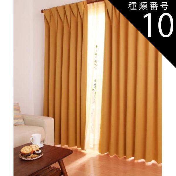 種類10：コーラルピンク/選択してください 20色×54サイズから選べる防