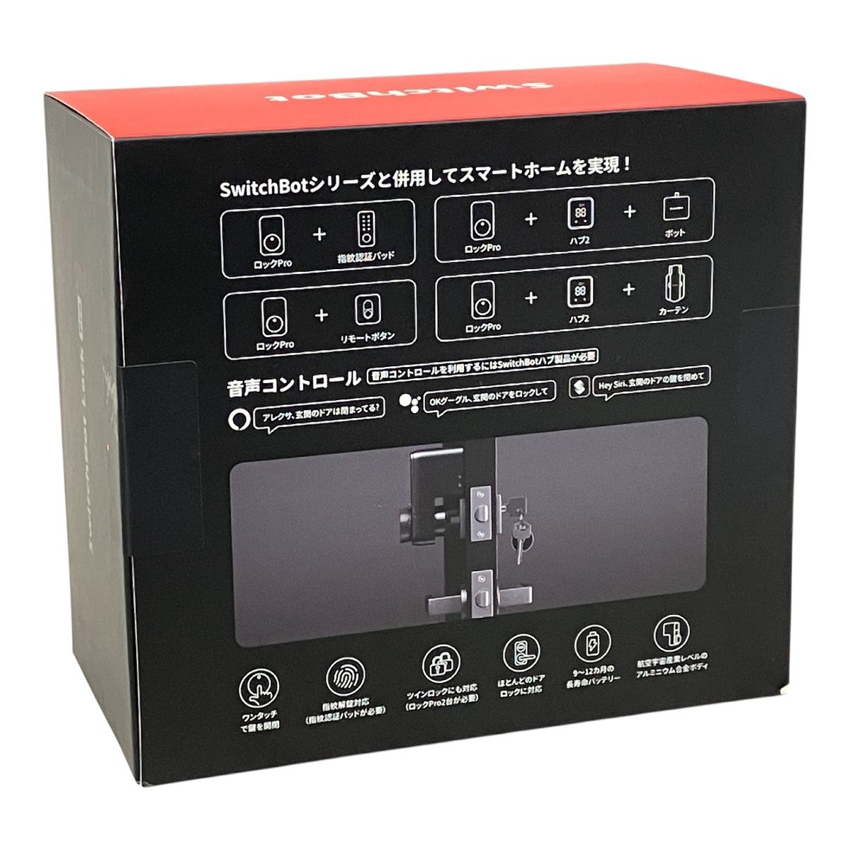 SwitchBot ロックPro スマートロック ブラック スイッチボット M10501333 WWW_SKLAD-KIRPICHA_RU