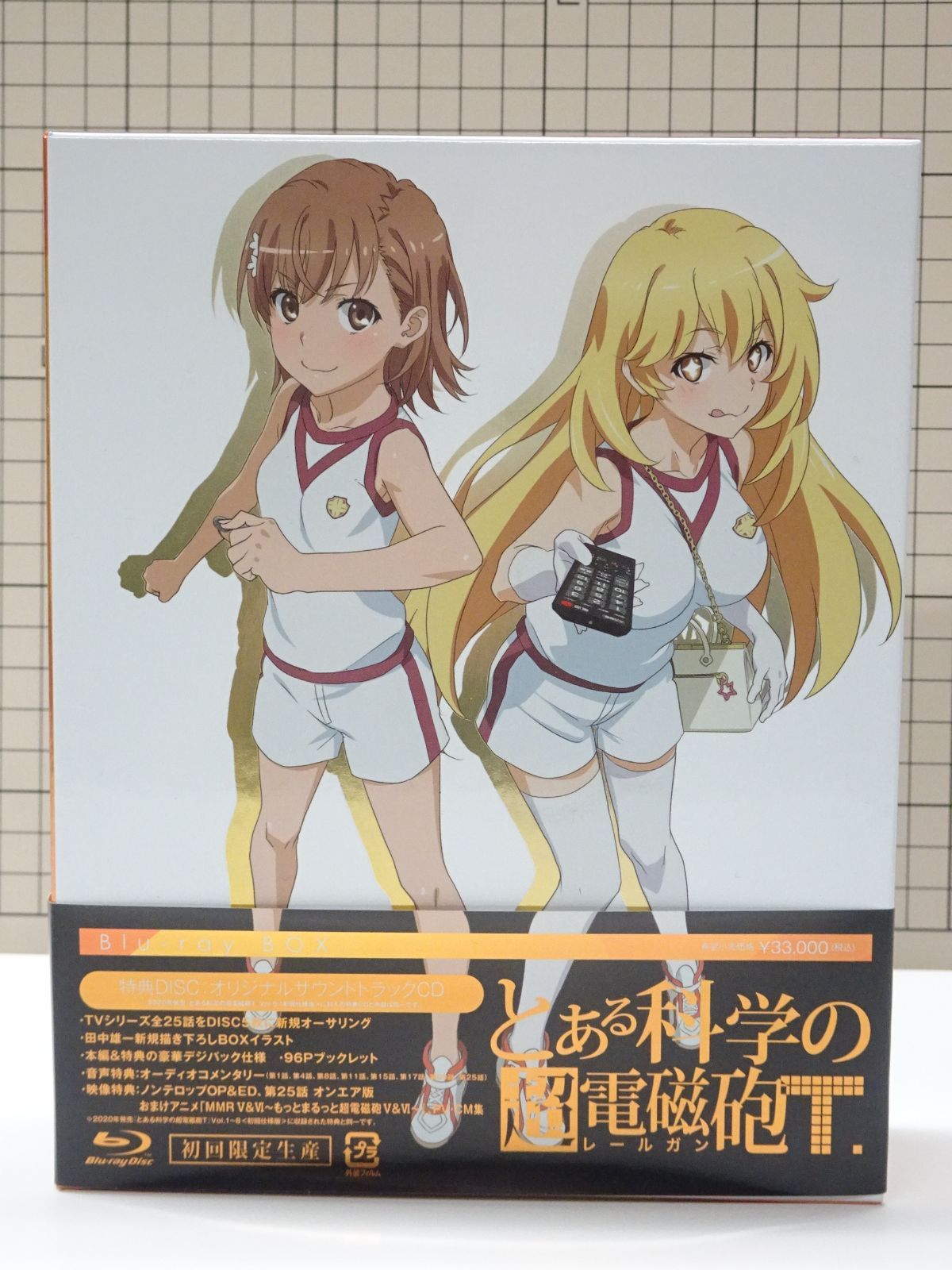 とある科学の超電磁砲T Blu-ray BOX 初回限定生産 【公式通販】