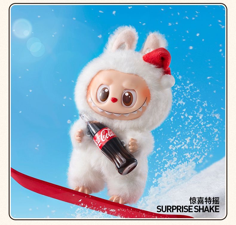 POP MART ポップマート コカコーラシリーズぬいぐるみ ラブブ