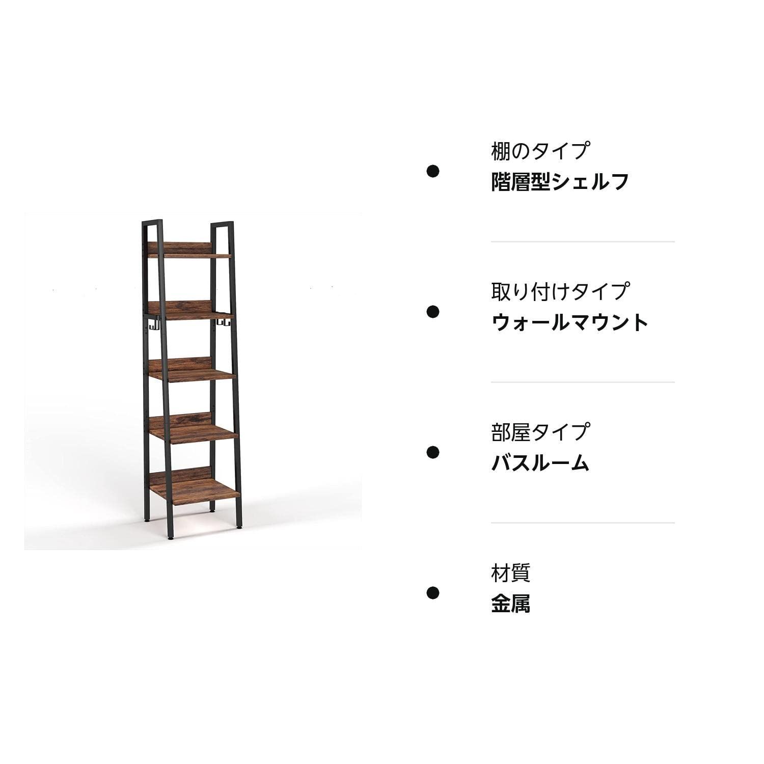 ダーク色…