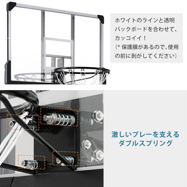 ゴールネット