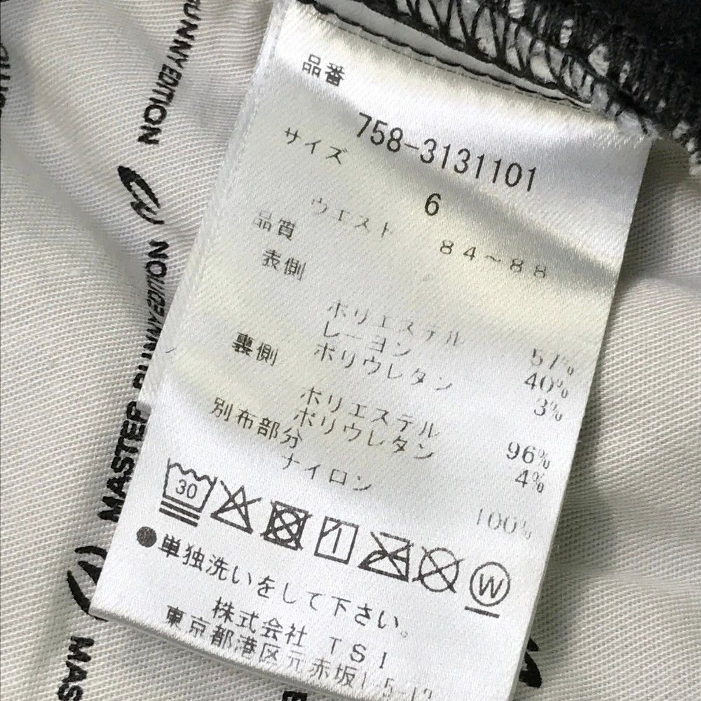 サイズ：6 MASTER BUNNY EDITION マスターバニーエディション