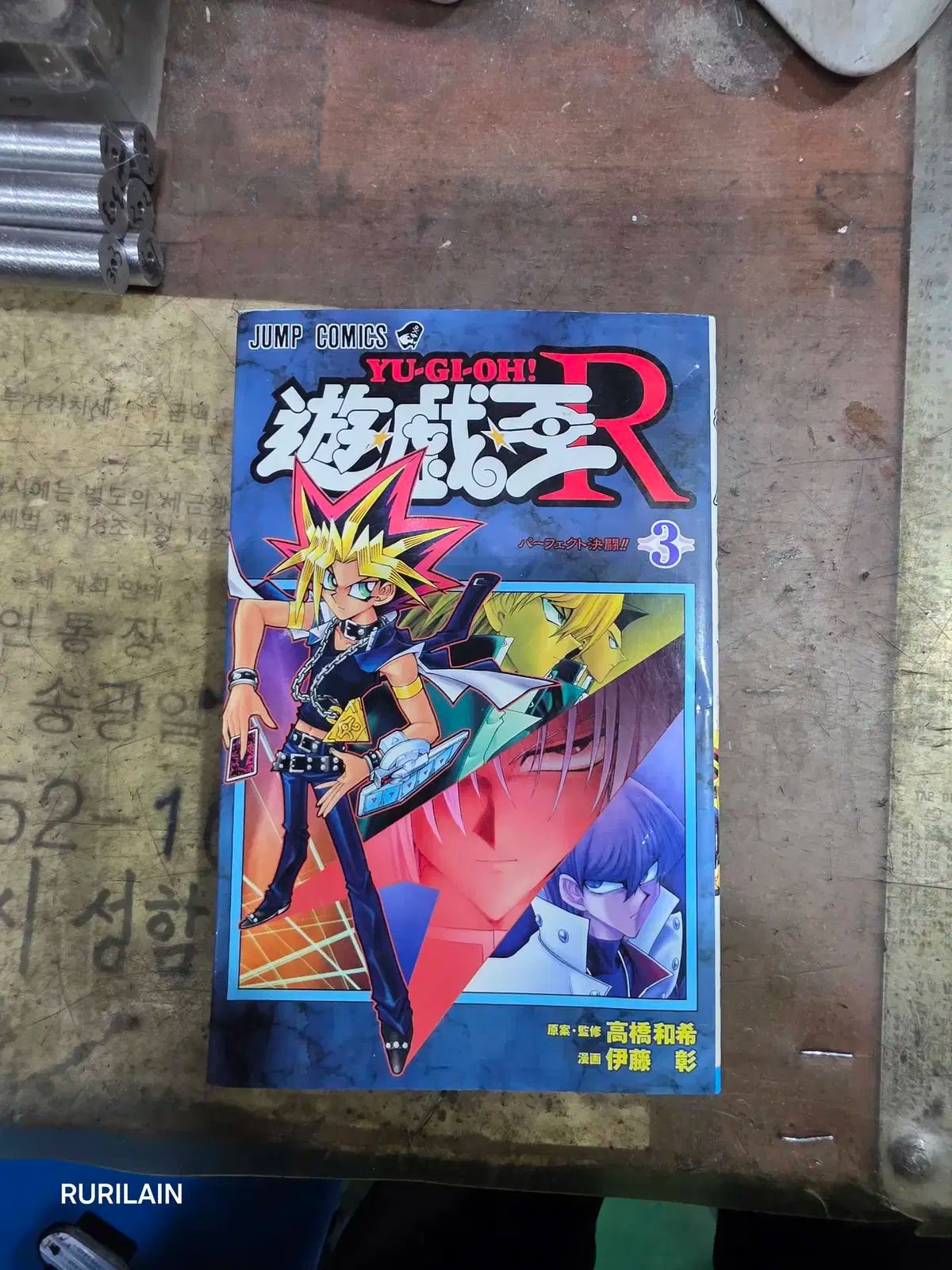 漫画