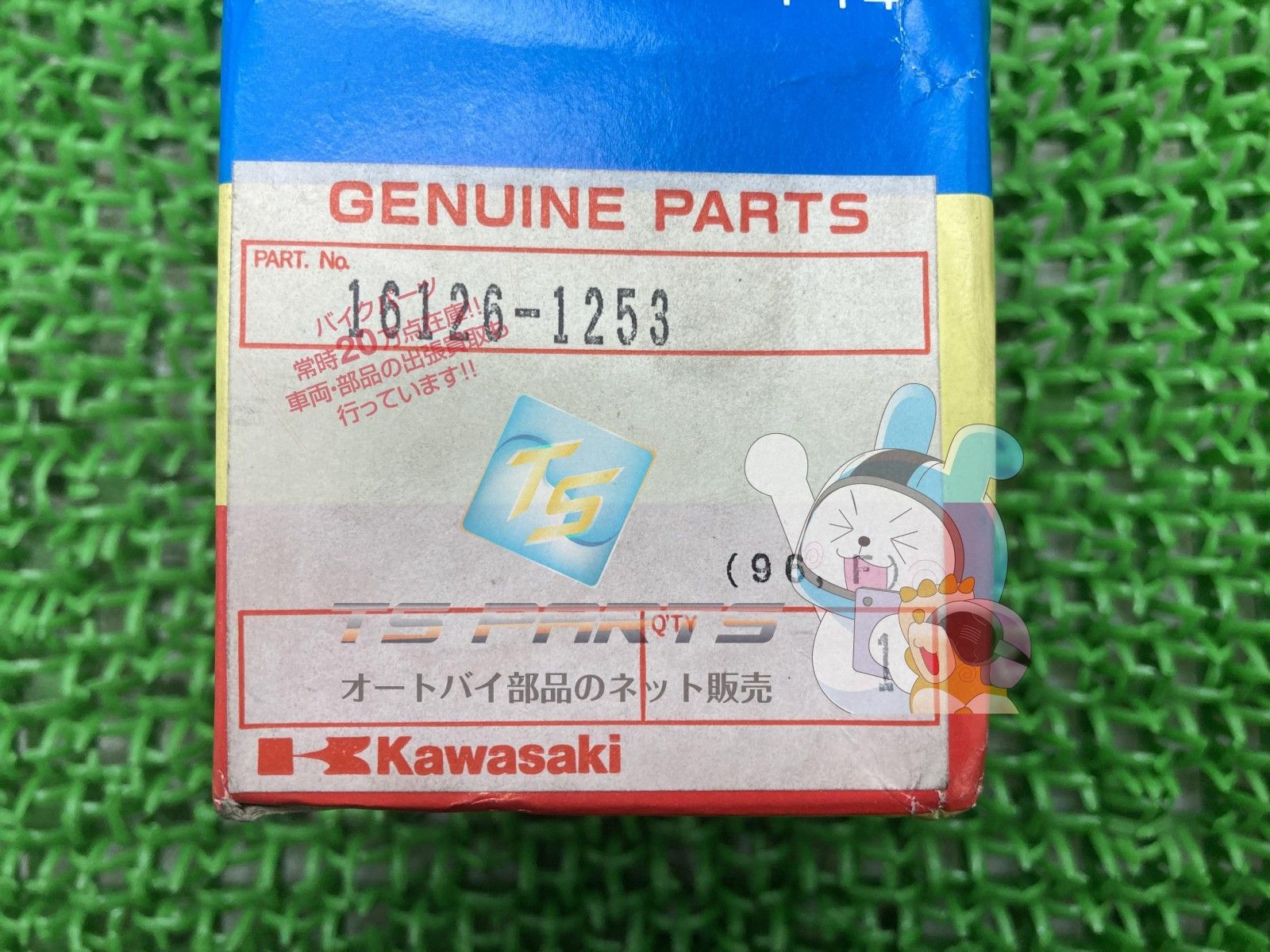 ニア様確認用 専用 ZZ-R600 バキュームバルブ 在庫有 即納 カワサキ 純正 新品 バイク