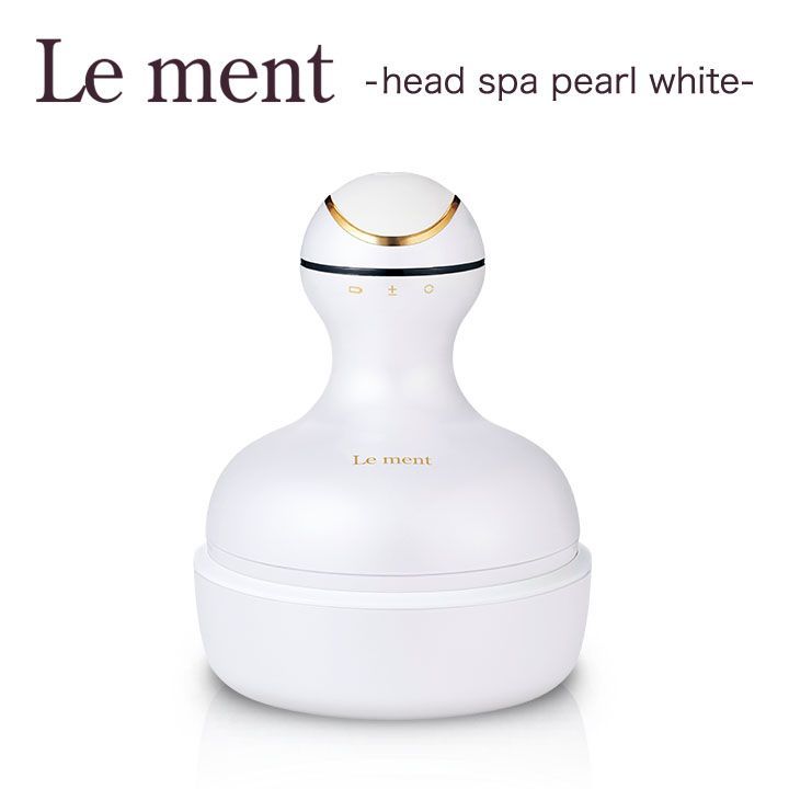 Le ment head spa ルメントヘッドスパ 充電式美容家電 - ボディ