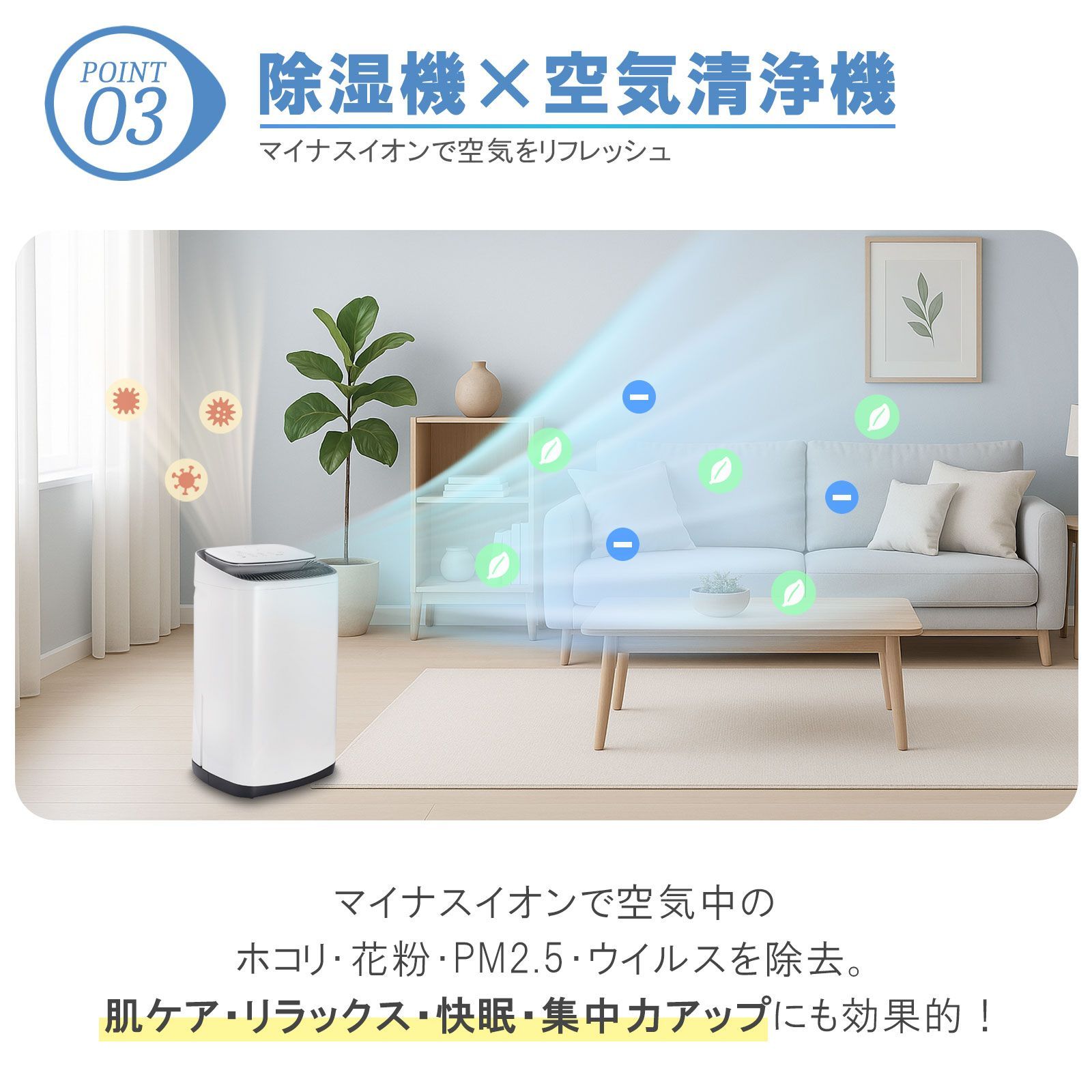 最大45畳まで対応可能✨️コンプレッサー式 空気清浄機能搭載 除湿機 