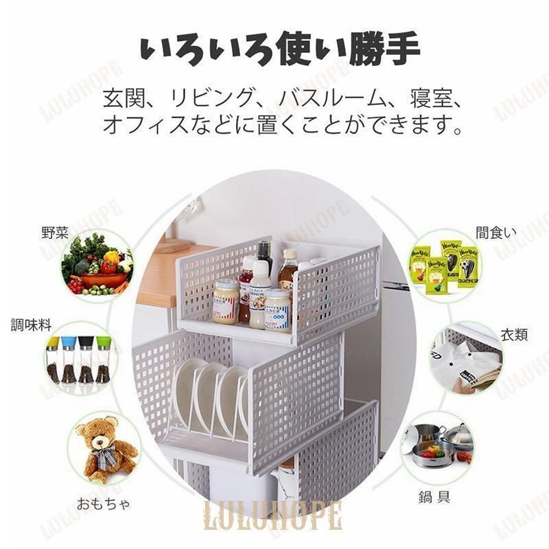 スタッキング