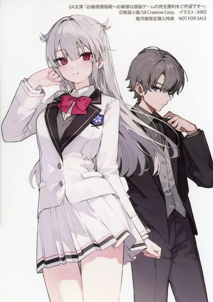 お嬢様の僕　特典　イラストカード　ブロマイド　しおり 黒執事 特典 イラストカード しおり まとめ売り - メルカリ