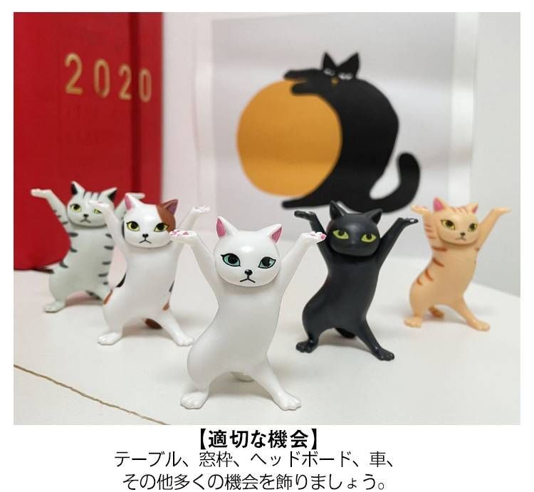 【2024新春福袋】 10点セット！猫 置物 猫の置物 踊る猫 ネコ モデル 猫のペン立て 置物