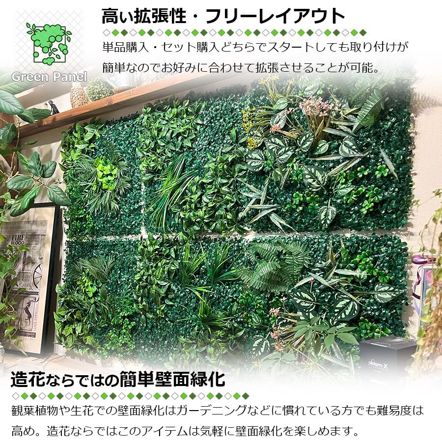 壁掛け フェイクグリーン 50×50cm 同種類 3セット ウォールグリーン