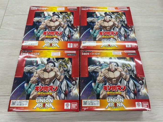 ユニアリ キン肉マン 4ボックス