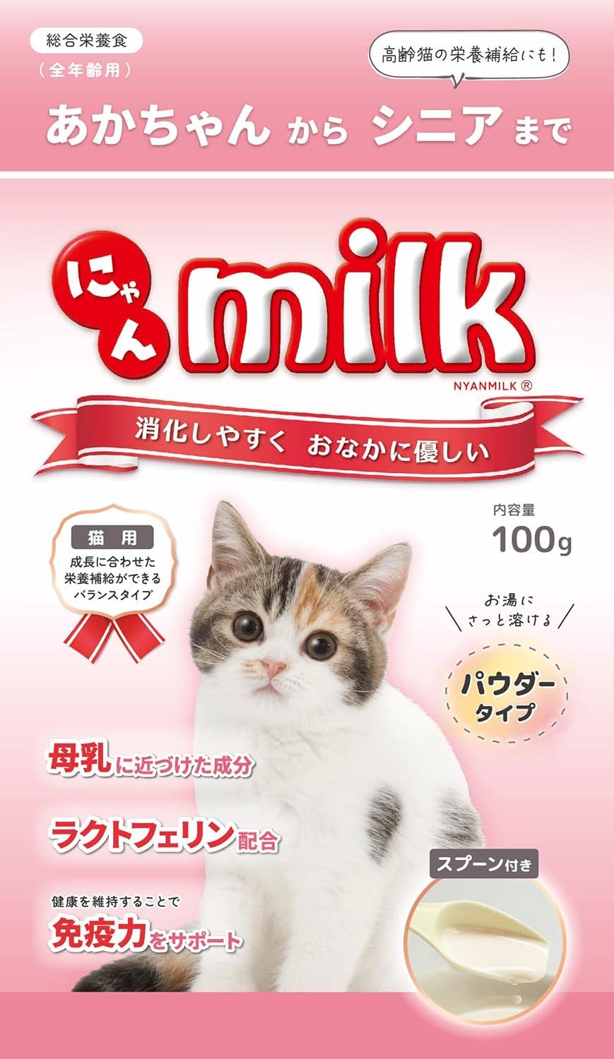 昭和レトロ 飛騨産業 キツツキマーク 木製ワゴン 2段 円形 サービング