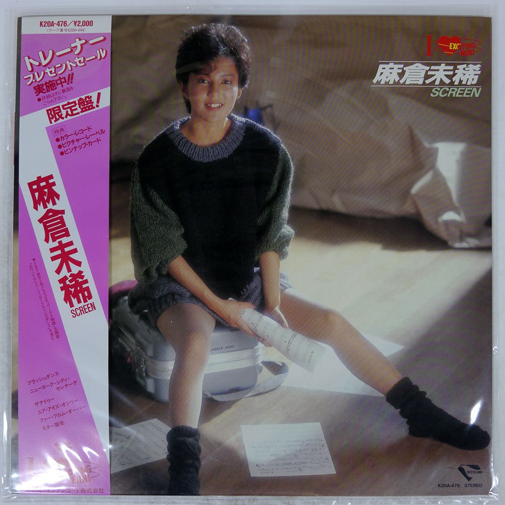 帯付　キズなし美盤　アクセプト　戦慄の掟　レコード　オリジナル盤 63e4dd8b-s.jpg