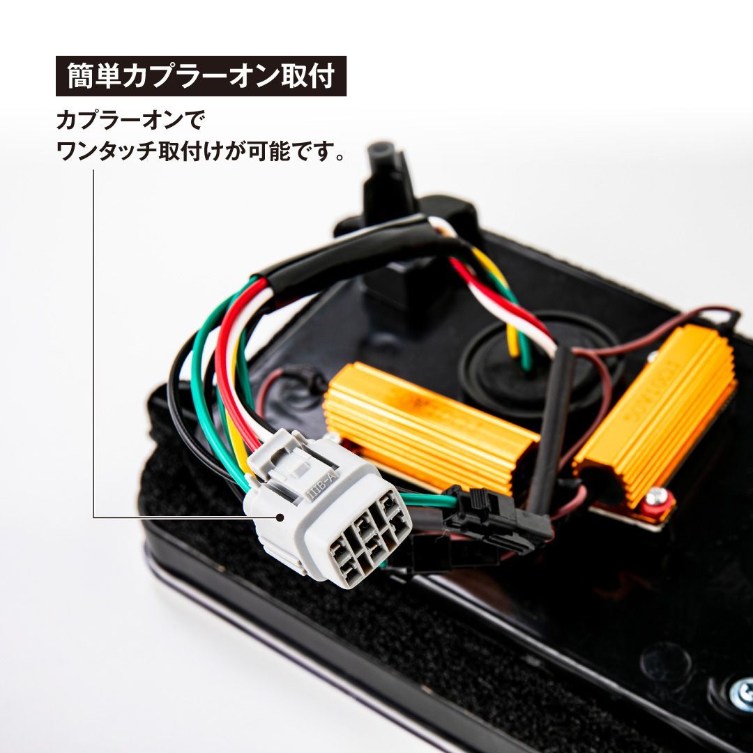 テールライト 便利