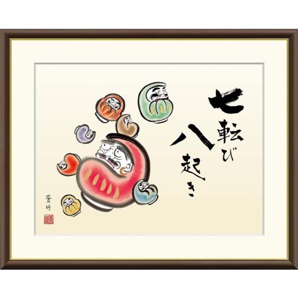 高精細デジタル額装版画 現代日本画 縁起画 七福神、龍虎など