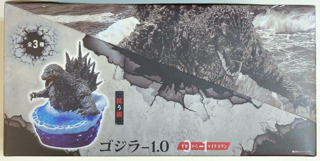 メガハウス プチラマEXシリーズ 全3種セット プチラマEX