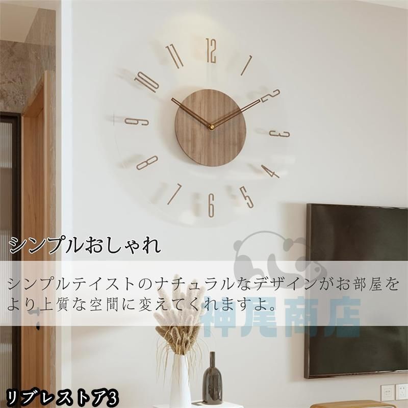 壁掛け時計