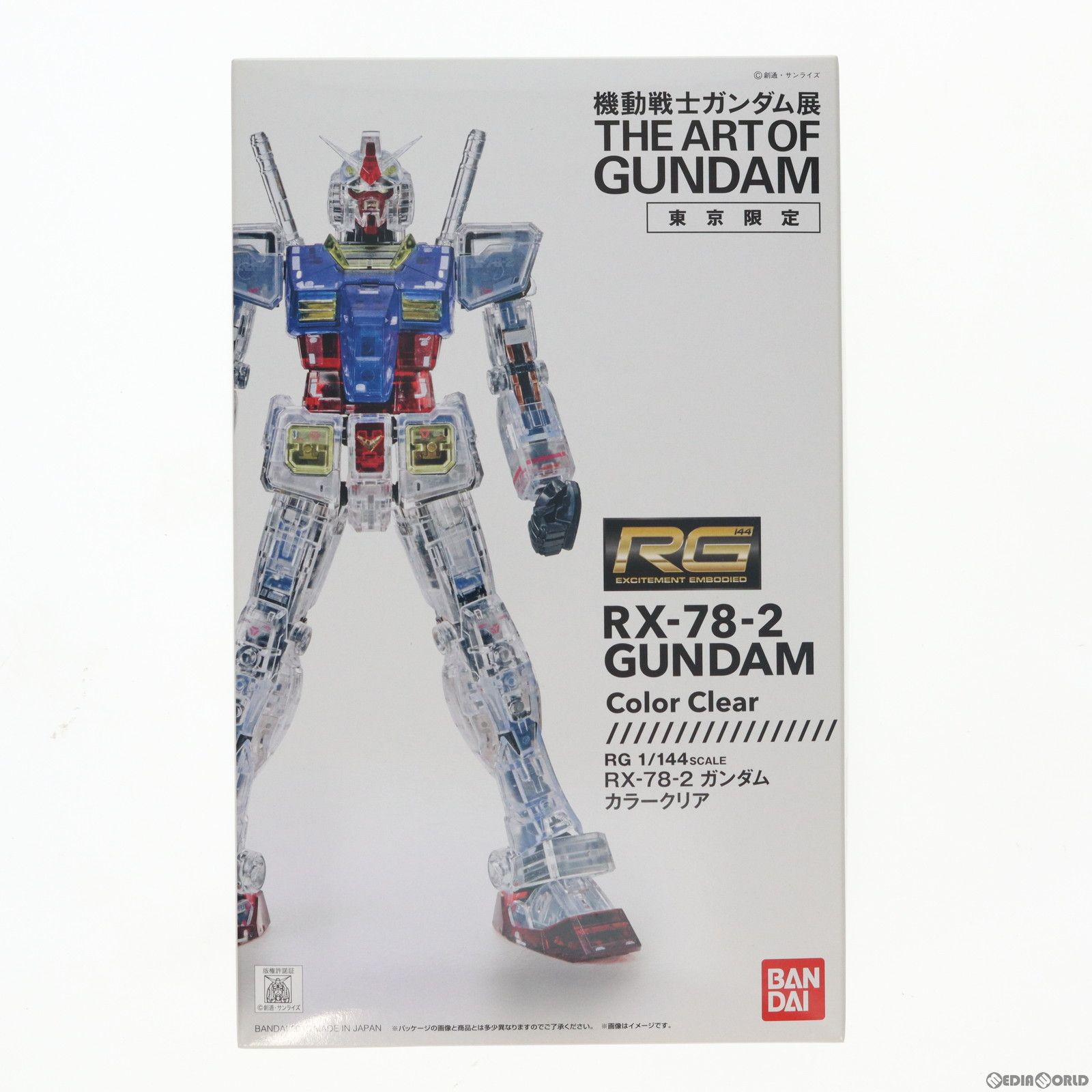 (プラモデル単品)プレミアムバンダイ限定 RG 1/144 RX-78-2 ガンダム カラークリアVer. 機動戦士ガンダム展 THE ART OF GUNDAM ガンプラセット券付属品 プラモデル(0201134) バンダイ