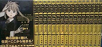 ソウルイーター完全版 コミック 全17巻セット [コミック] 大久保