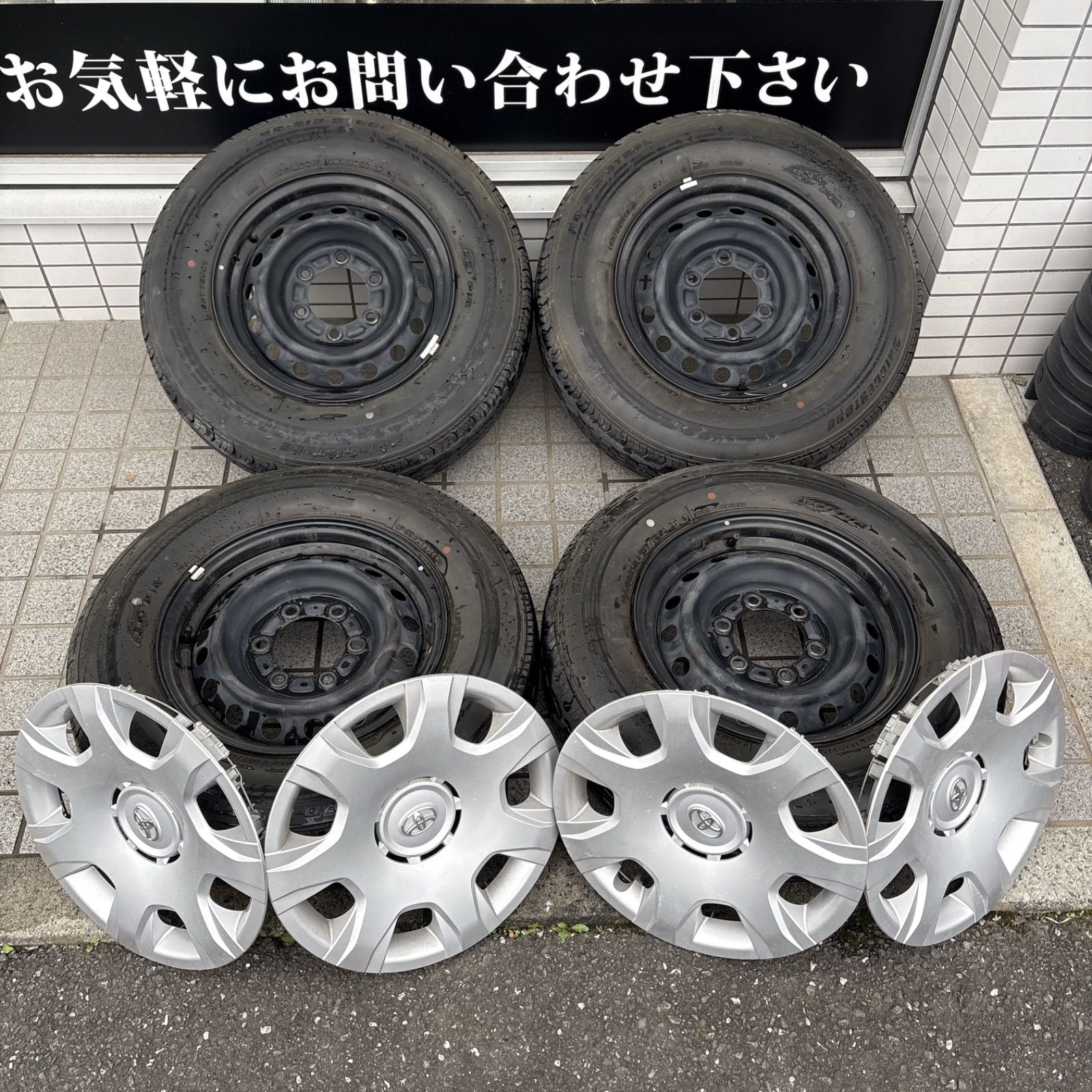 TOYOTA トヨタ 200系ハイエース 純正スチールホイールタイヤセット 鉄チン 195|80r15