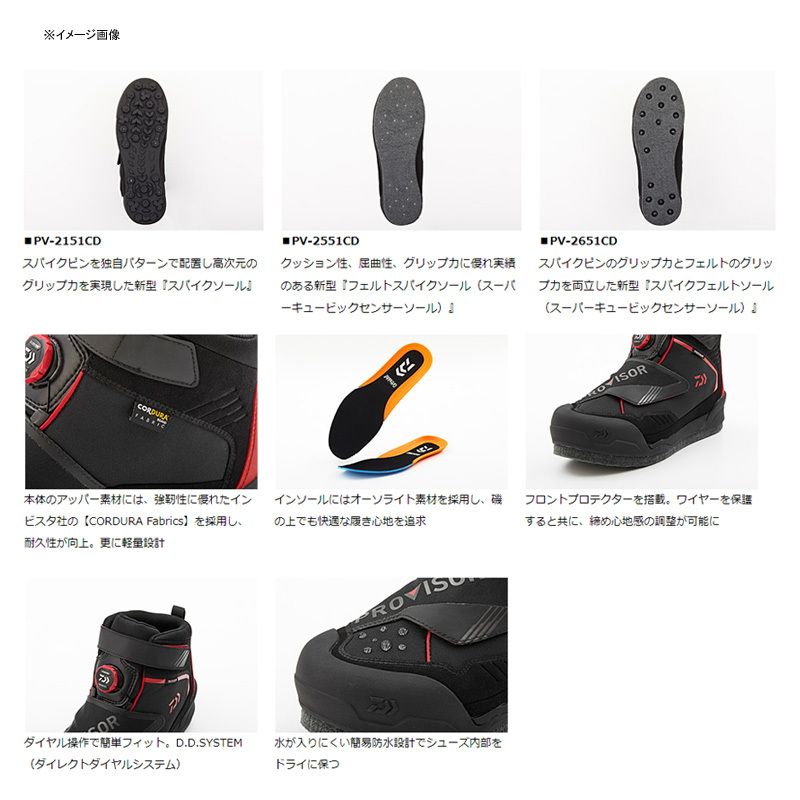 ダイワ Daiwa プロバイザーシューズ PV-2551 CD フェルトスパイク ブラック 27.0 cm