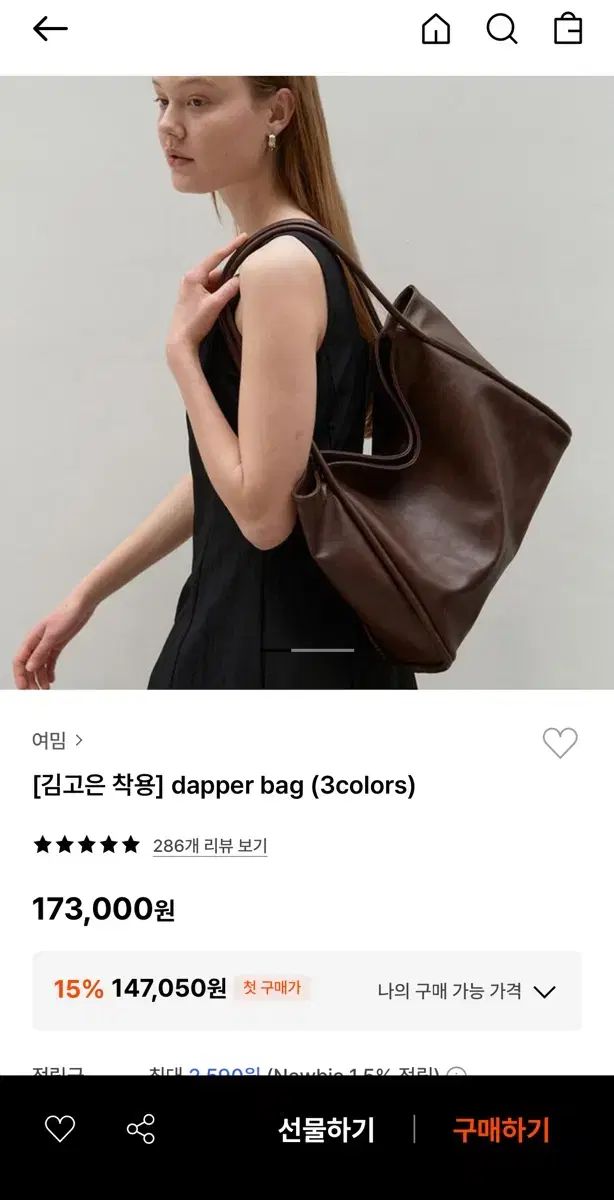 ★日本未入荷★YEOMIM★dapper bag★4色★大人気★追跡付★ yeomim dapper bag - メルカリ