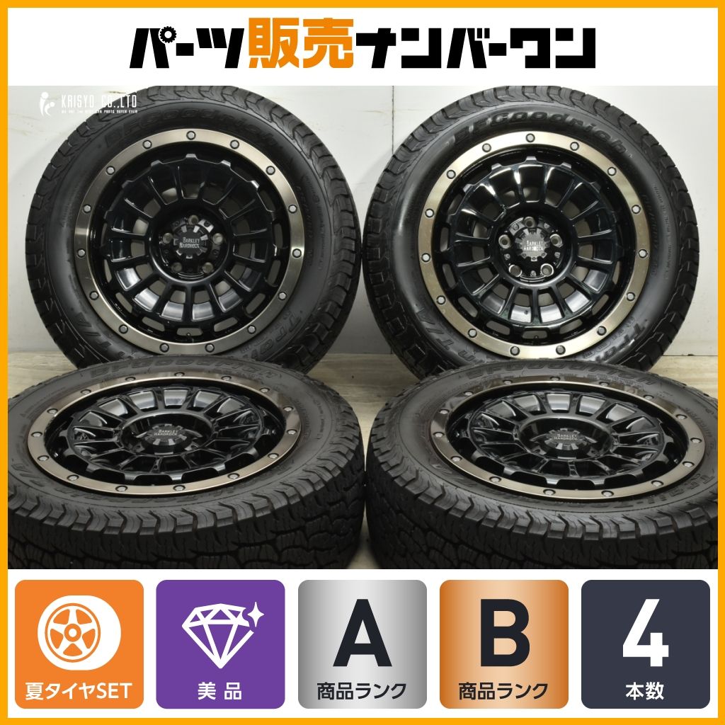 マッグガーデン215／60R17 215/60R17のスタッドレスタイヤ商品一覧 | カーポートマルゼン