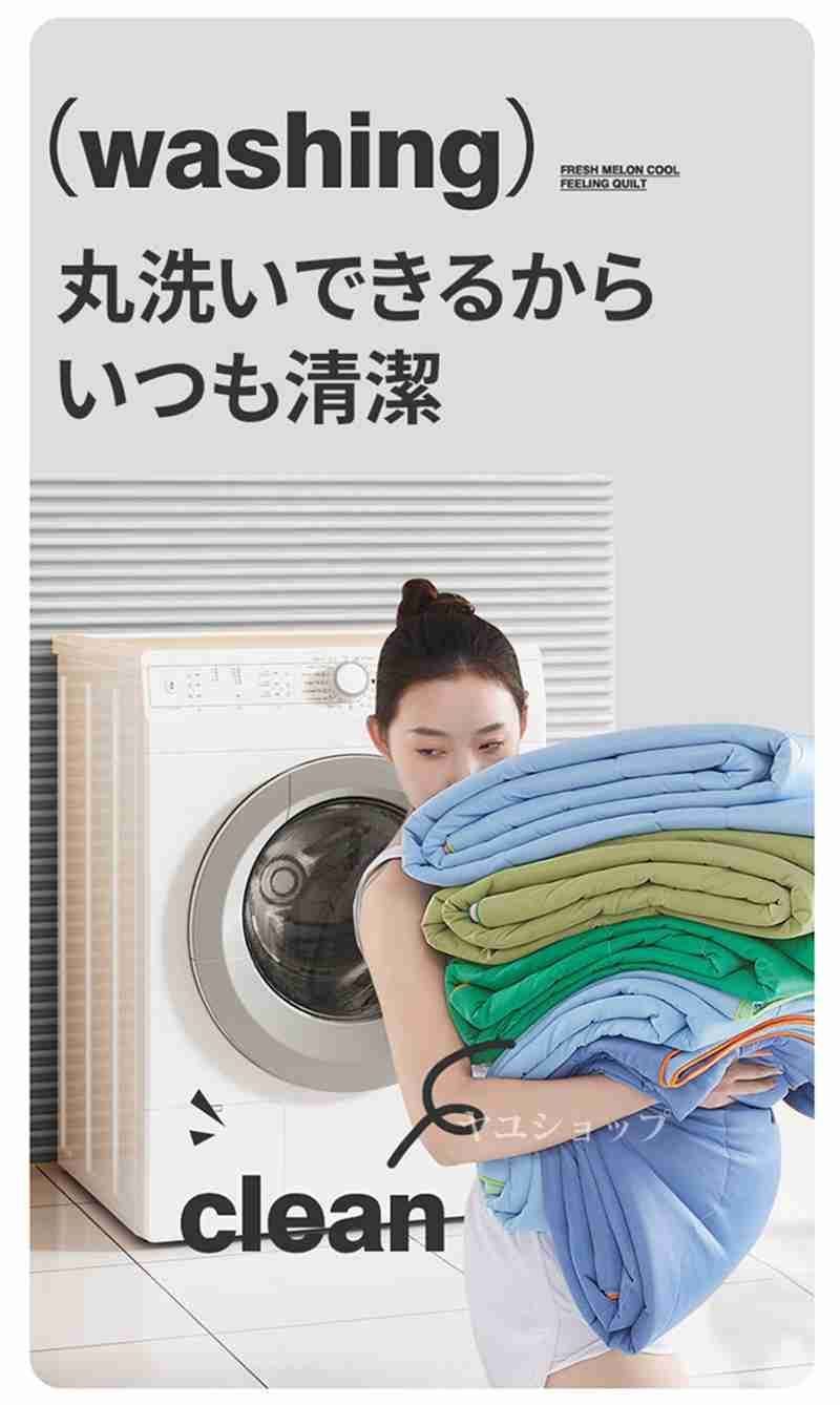 シングル セミダブル