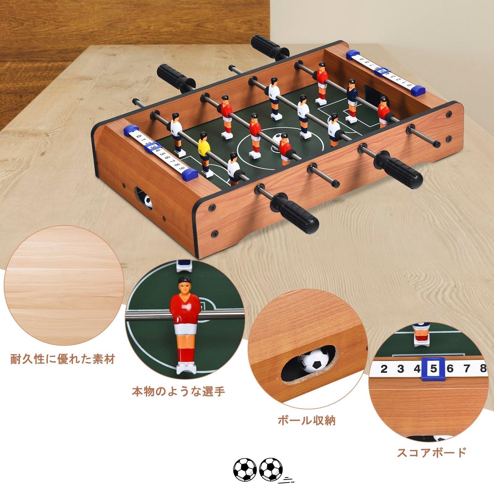 新着商品】コンパクト テーブルサッカー アナログゲーム