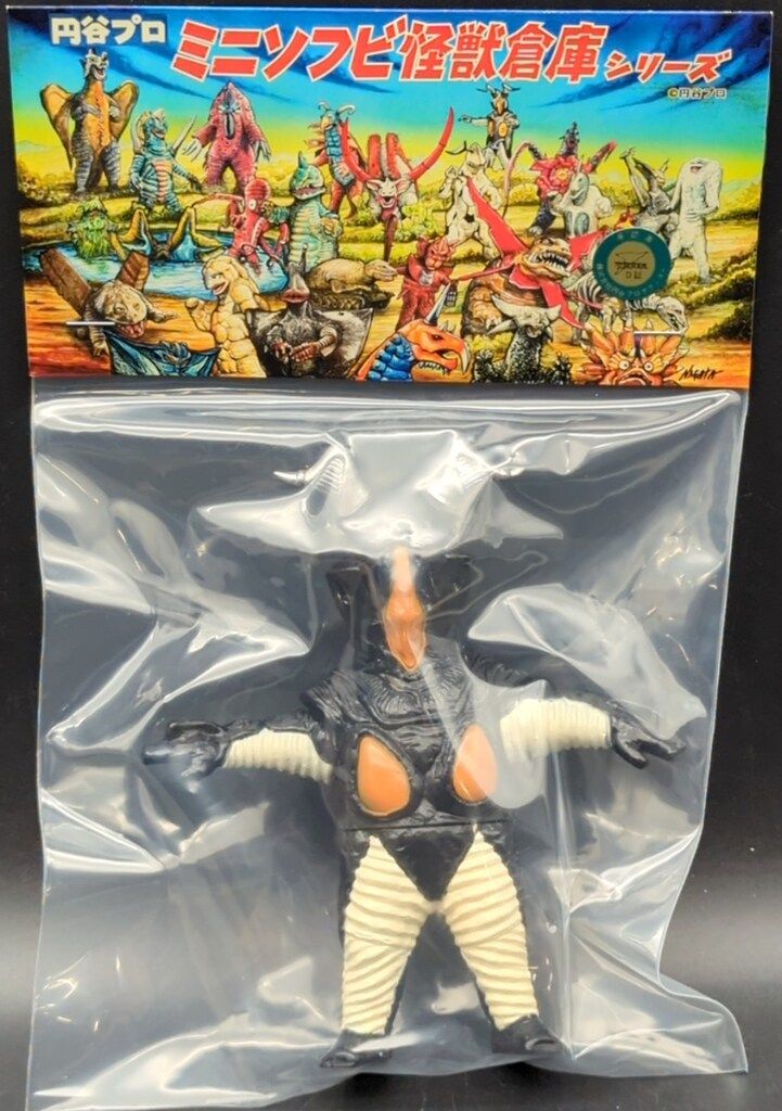 MAX TOY マックストイ　ゼットン　ミニソフビ怪獣倉庫シリーズ MAXTOY ミニソフビ怪獣倉庫シリーズ ゼットン - メルカリ