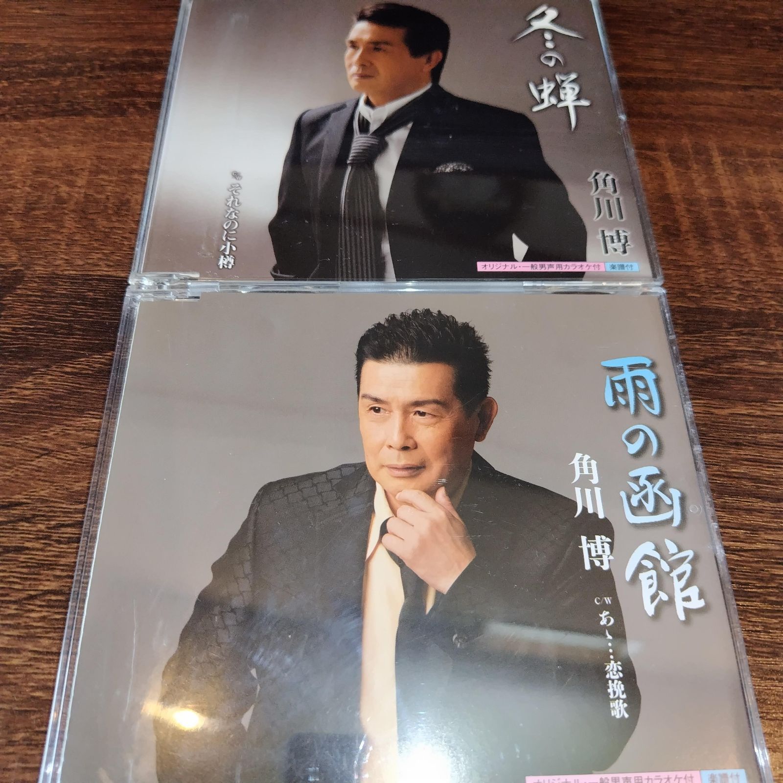 中古CD■クリスマスCD 38枚セット 送料込 中古 CD）BUCK-TICK バクチク / ドレス / 8cmシングル 櫻井敦司