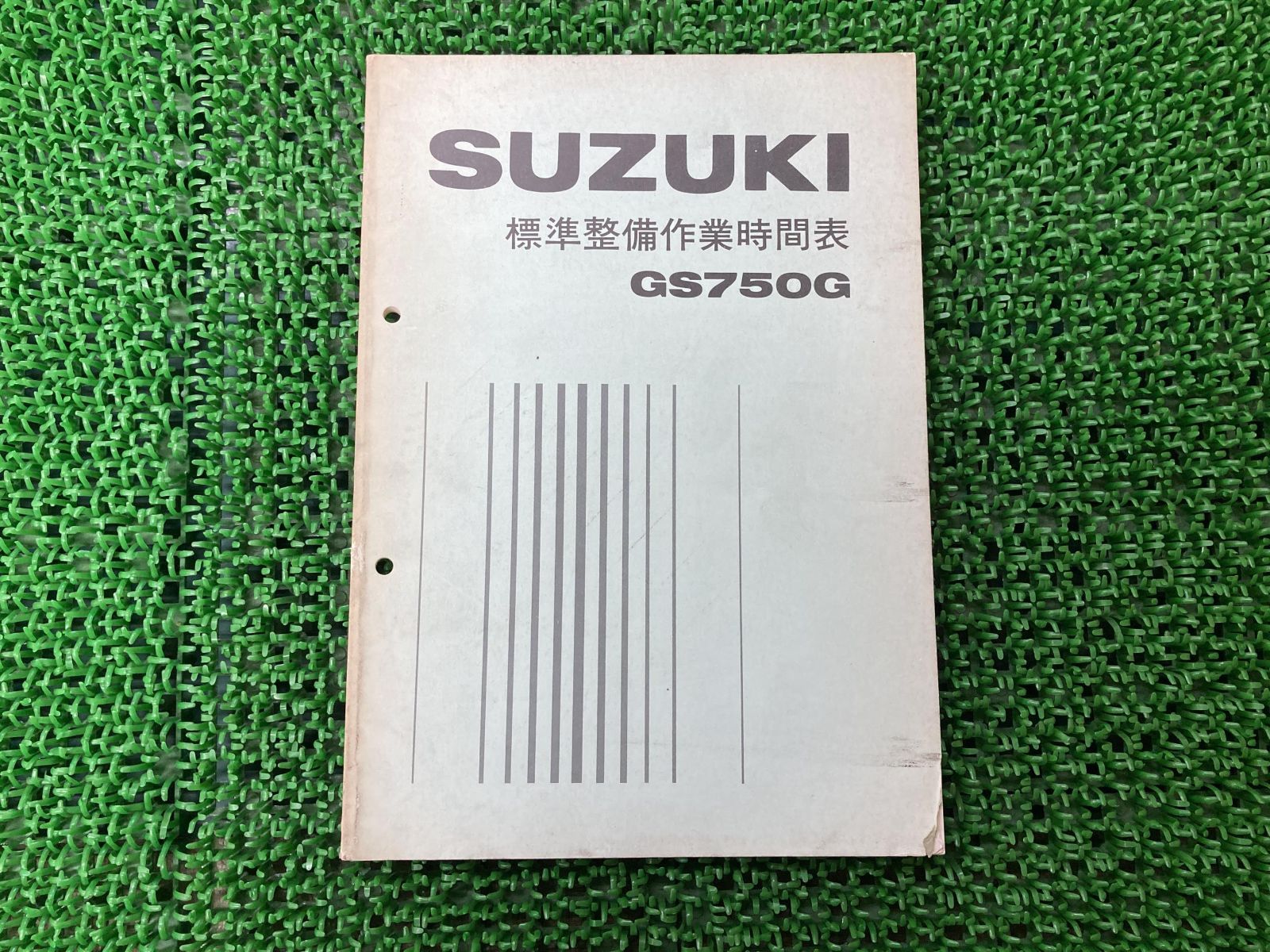 GS750G パーツリスト 1版 スズキ 正規 中古 バイク 整備書 標準作業時間表 SUZUKI 当時物 車検 パーツカタログ 整備書 - メルカリ