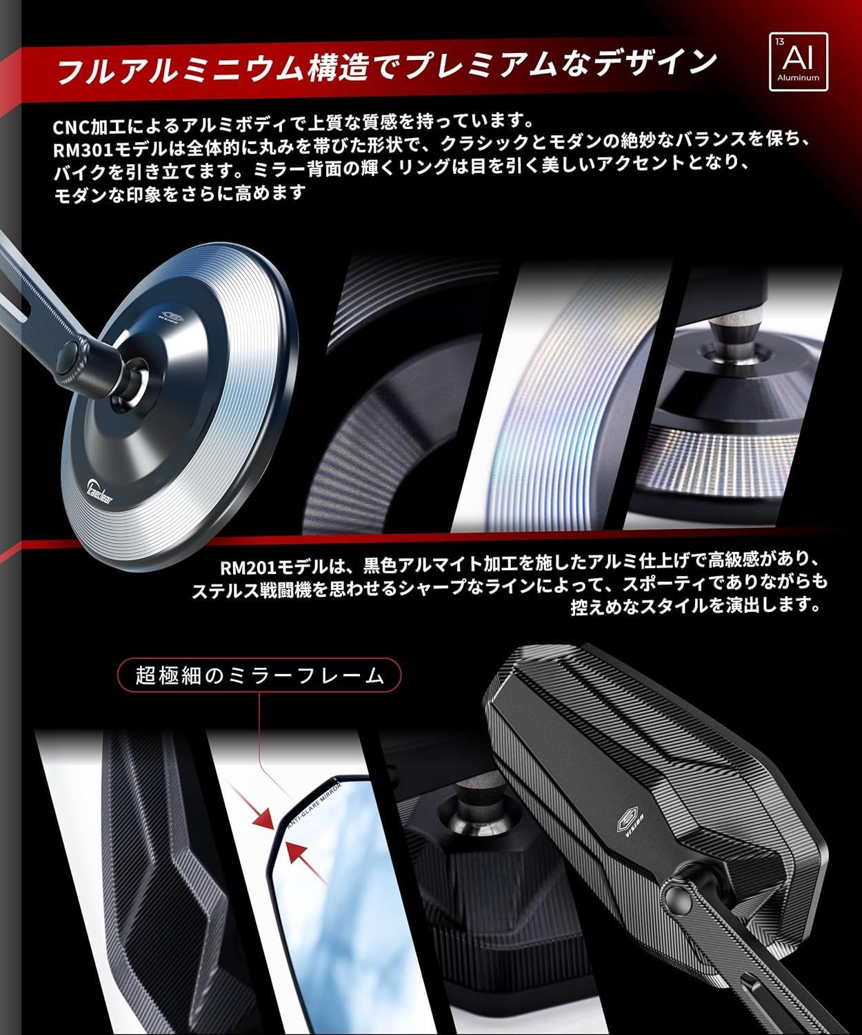 カエディア kaedear KDR-RM01 バイクミラー 新品（未使用品） Kaedear(カエディア) バイクミラー 折りたたみ 10mm 8mm 左右セット