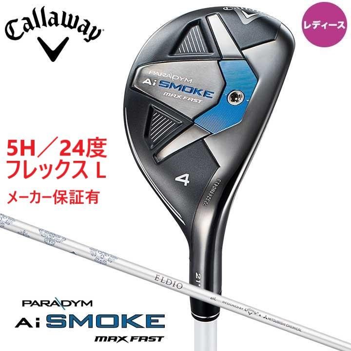 callaway PARADYM MAX FAST ELDIO 40 Lシャフト 【公式通販】