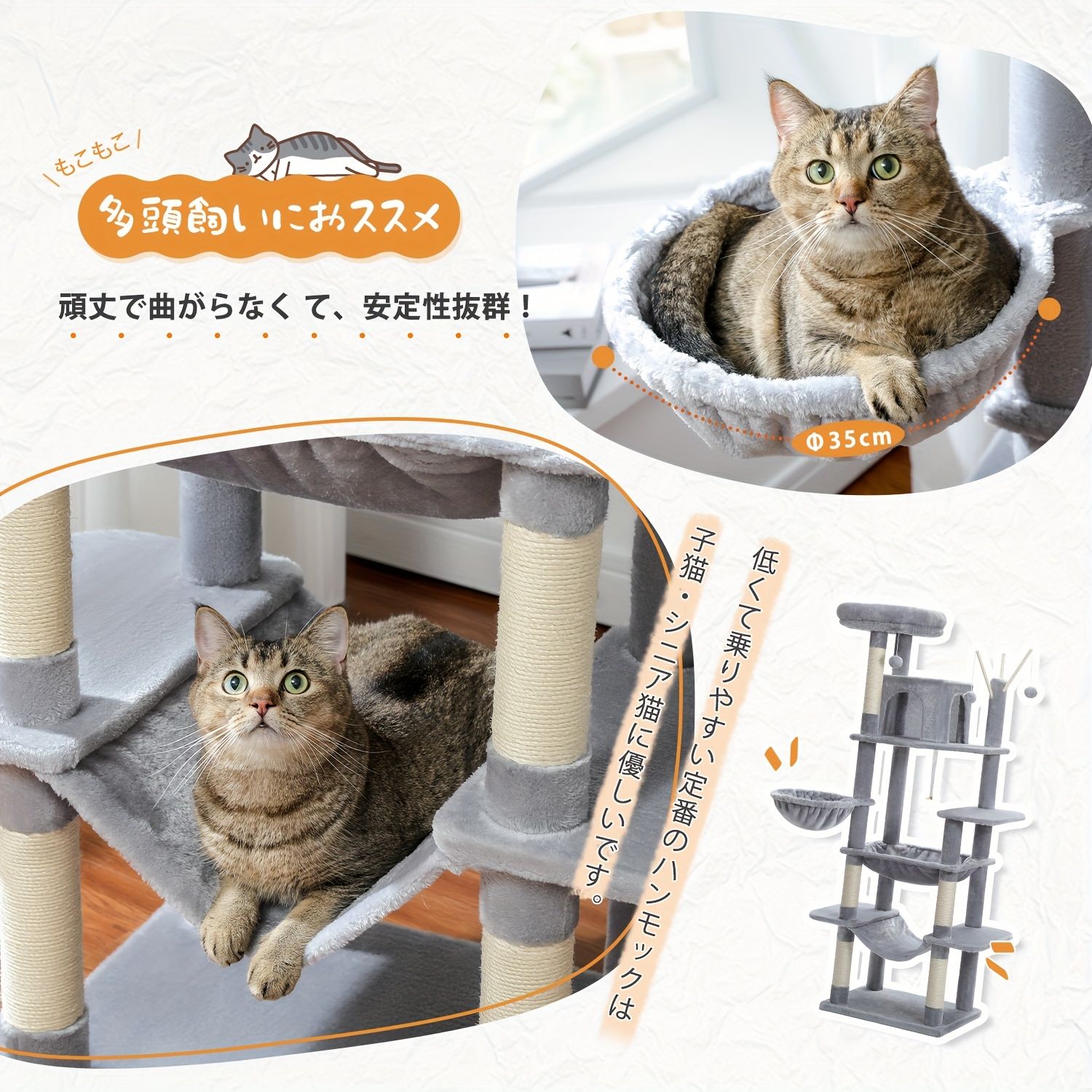 そして大きなトップパーチ ベージュ