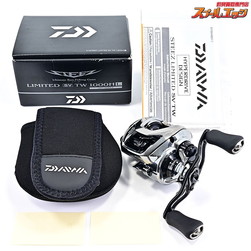 【ダイワ】 21スティーズ リミテッド SV TW 1000HL SHIMANO