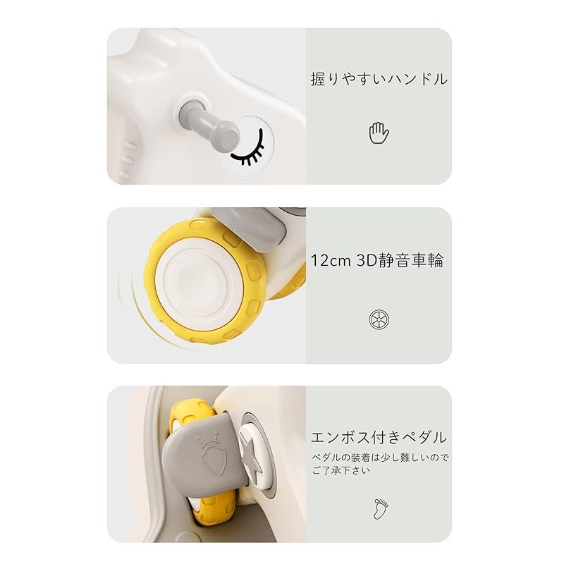 夢の木馬
