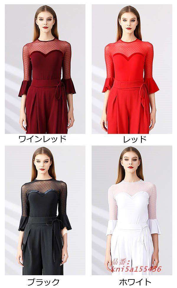 社交ダンス トップス レディース ダンス衣装 上着 競技着 演出着 フリル 女性用 練習着ステージ 肩出し 社交 衣装 ダンス kni5a155436