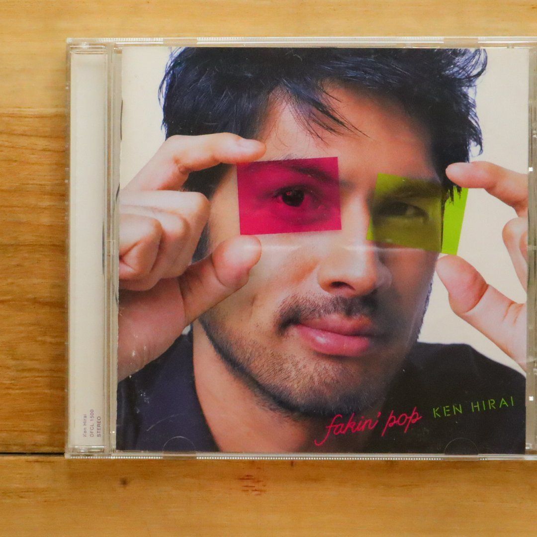 国内盤CD☆平井堅/Ken Hirai□ FAKIN' POP 【DFCL1500/4562104044718