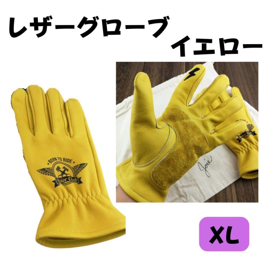 ハーレー バイク レザーグローブ XLサイズ イエロー 裏起毛 ハーレー バイク レザーグローブ XLサイズ イエロー 裏起毛